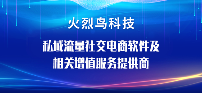 开发一套微信分销系统需要多少钱?